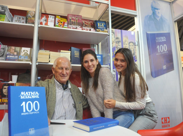 Матијине моћне посвете пријатељима